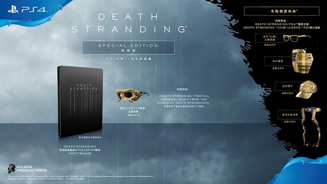 death-stranding-release-date-confirmed-special-edition.jpg