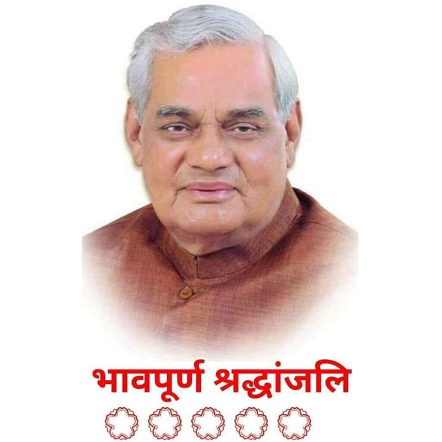 https://s3.us-east-2.amazonaws.com/partiko.io/img/amrut-tribute-to-atal-bihari-vajpayee-our-former-prime-minister6x8jq5qf-1534475817449.png