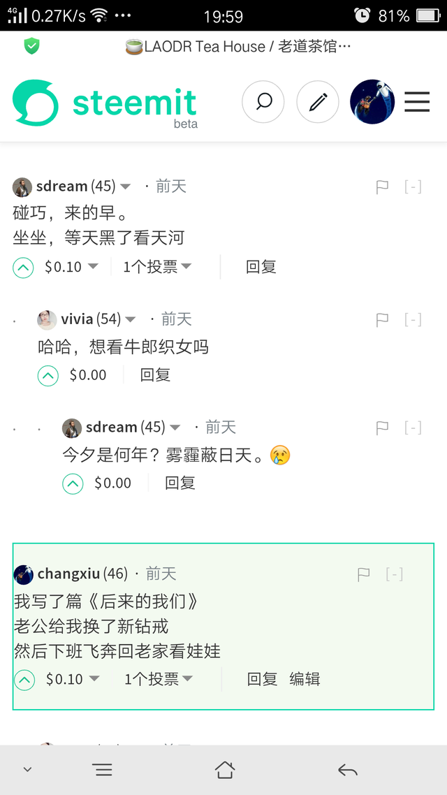 https://s3.us-east-2.amazonaws.com/partiko.io/img/changxiu-sry6snrv-1534679986332.png