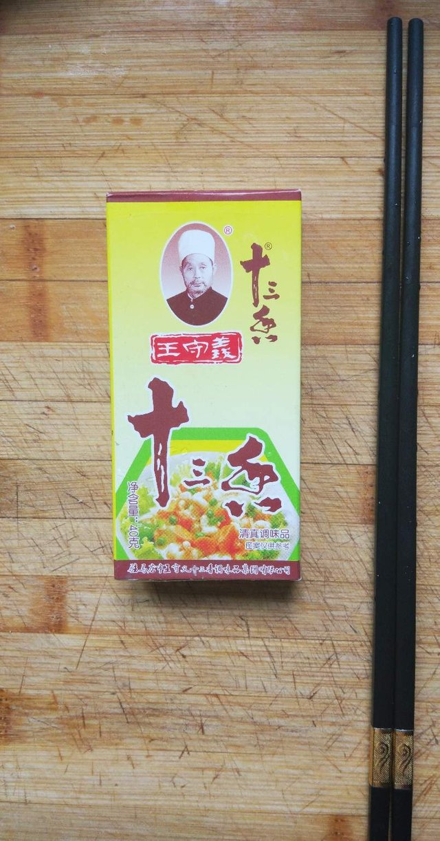 https://s3.us-east-2.amazonaws.com/partiko.io/img/digital0536-thirteen-incense-for-china-traditional-food-condiment-cn-1533427577179.png