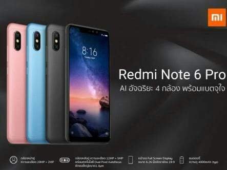 https://s3.us-east-2.amazonaws.com/partiko.io/img/kkay05-xiaomi-redmi-note-6-pro-launched-in-thailand-os095440-1538285321135.png