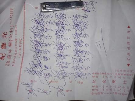 chinese doctor handwriting