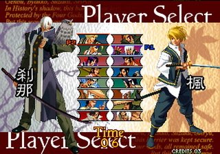 88-Last_Blade_2,_The-5.jpg