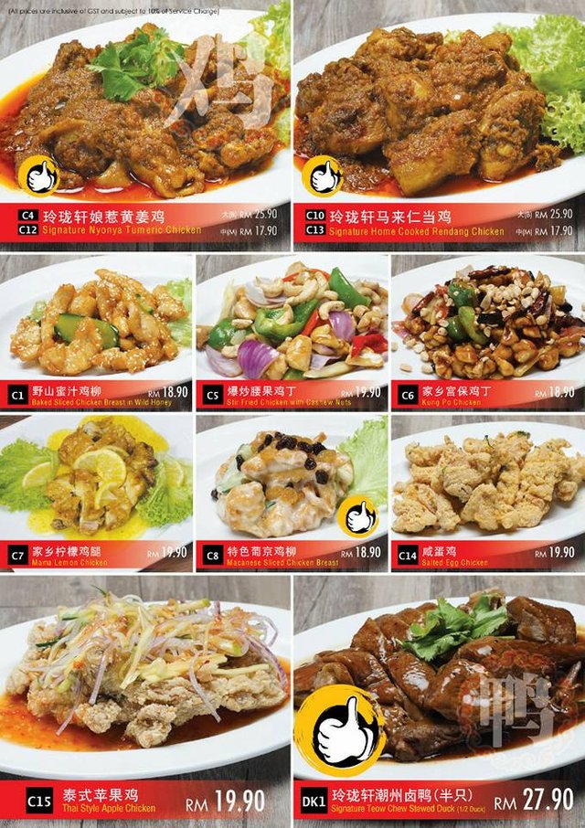 Classic Dining 玲珑轩 Nostalgic Themed Chinese Restaurant In Fair Park Road Ipoh Steemit