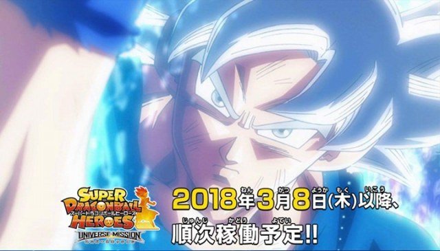 Dragon Ball Super Episode 129 Detailed Confirmed Spoilers