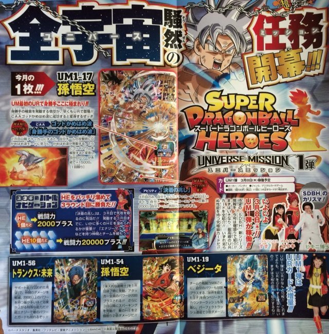 Dragon Ball Super Episode 129 Detailed Confirmed Spoilers