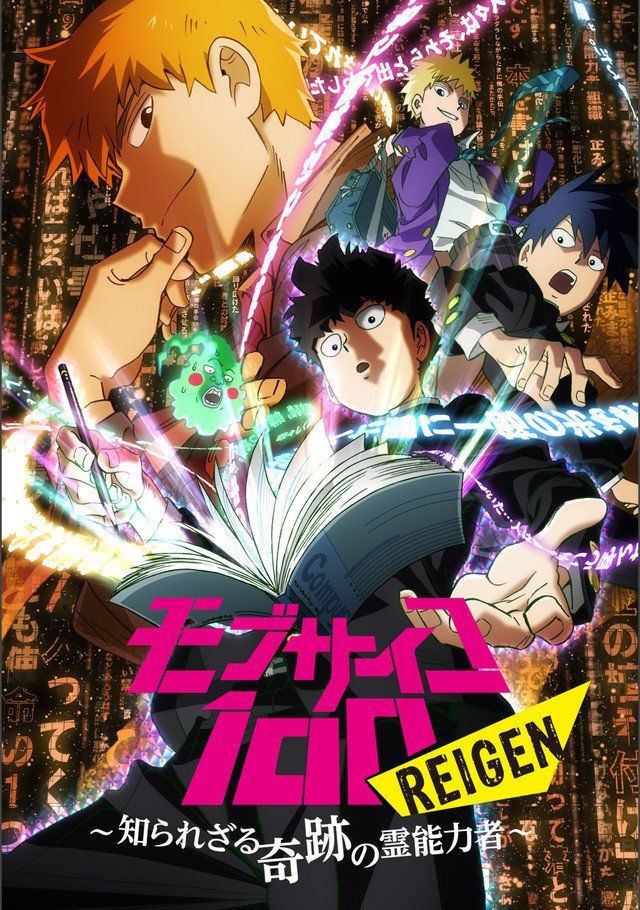 MOB PSYCHO 100 Season 2 Announced