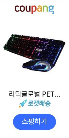 리딕글로벌 PETR...