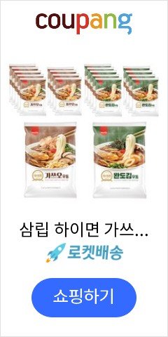 삼립 하이면 가쓰오우동 231g x 10p + 김우동 229g x 10p, 1세트