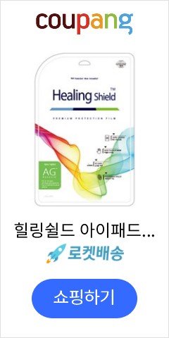 힐링쉴드 아이패드 저반사 지문방지 액정보호필름 HS1768802, 단일 색상