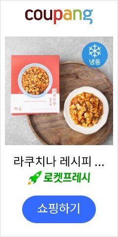 라쿠치나 레시피 마켓 마파두부 (냉동), 250g, 1개