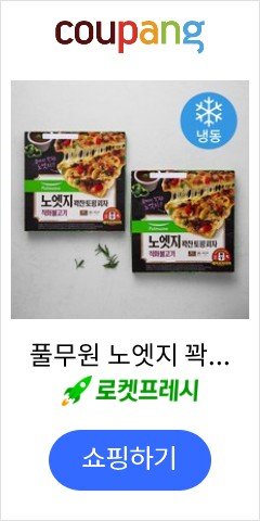 풀무원 노엣지 꽉찬 토핑 피자 직화 불고기 (냉동), 387g, 2개