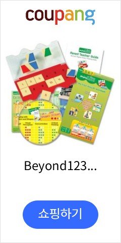 Beyond123 123 미니루크 스타터 팩 이상 PROD820004747, One Color