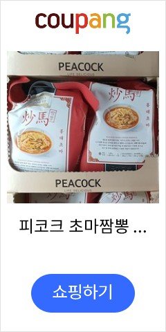 피코크 초마짬뽕 2.48kg, 아이스박스 포장, 단일상품