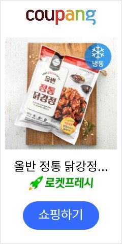 올반 정통 닭강정 (냉동), 500g, 1개