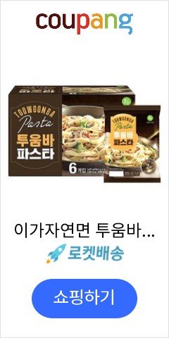 이가자연면 투움바 파스타, 179.5g, 6개