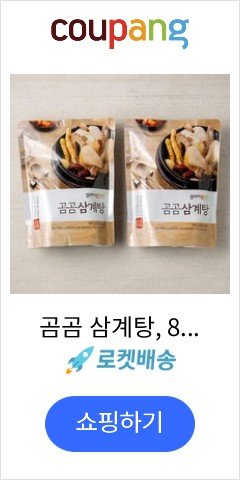 곰곰 삼계탕, 800g, 2개