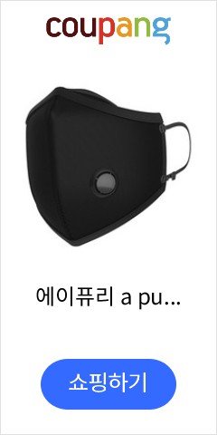 에이퓨리 a pur...