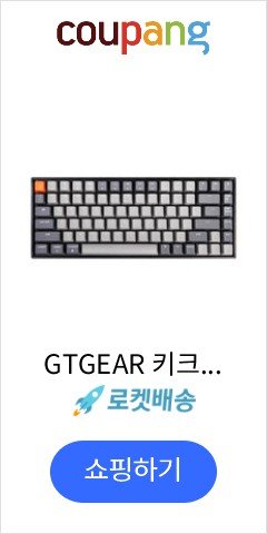 GTGEAR 키크론 K2 기계식 텐키리스 무선 키보드 청축 WHITE LED, 단일 상품, Black Frame