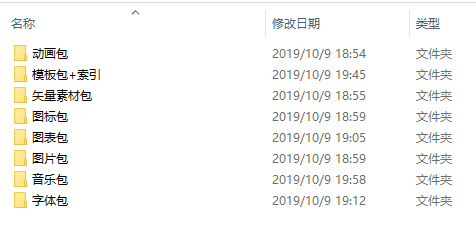 微信截图_20191009210138.png