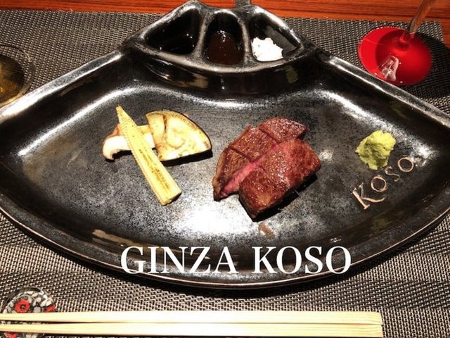 Ginza Koso 最高級黒毛和牛ステーキランチ Steemit