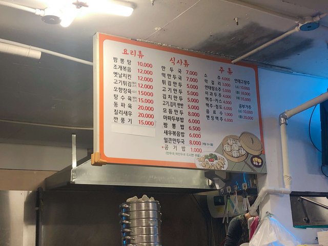 KakaoTalk_20181107_204200729.jpg