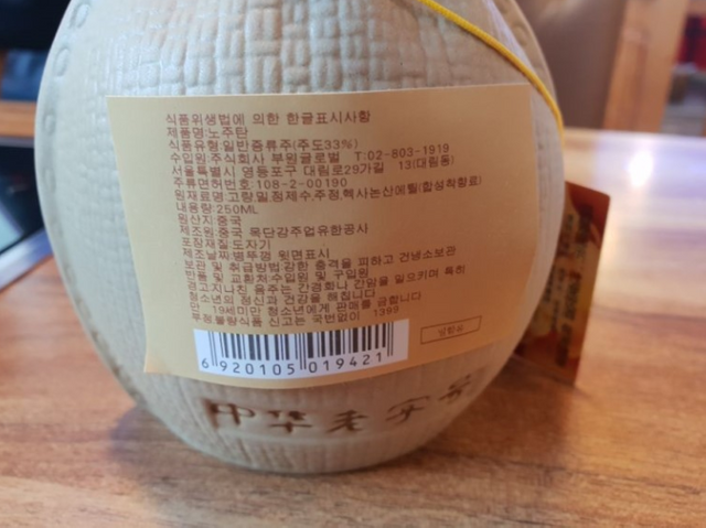 20181109_192524.png