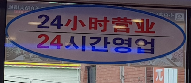 20181109_192718.png