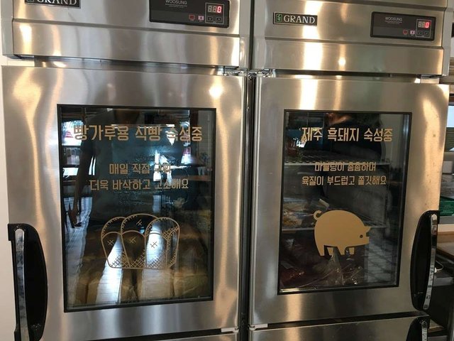 숙성고.JPG