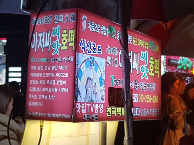 KakaoTalk_20181117_164725231.jpg
