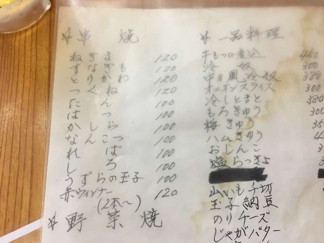 20181121-04.jpg