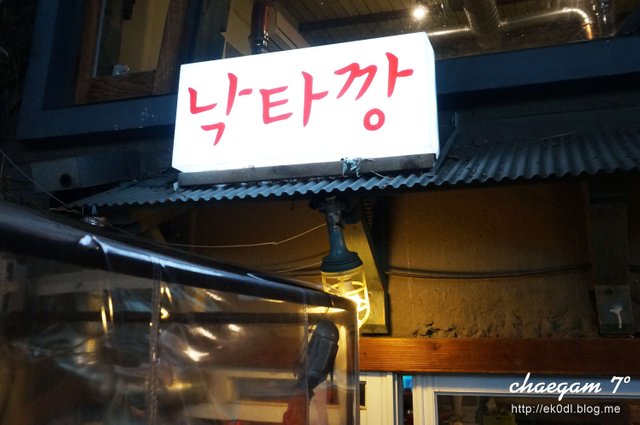 낙타깡01.jpg