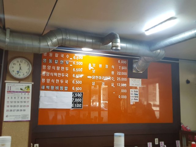 20181120_113232.jpg