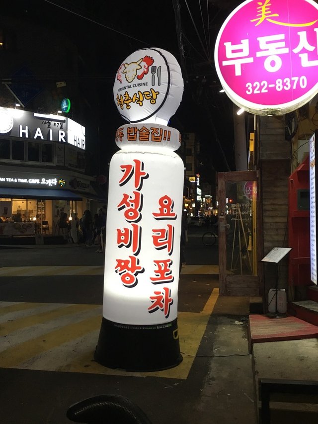 KakaoTalk_20180603_030259443.jpg