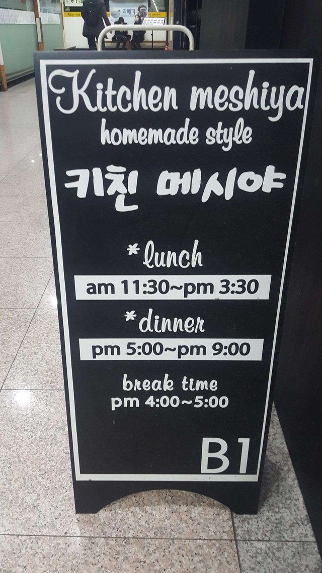 운영 시간.jpg