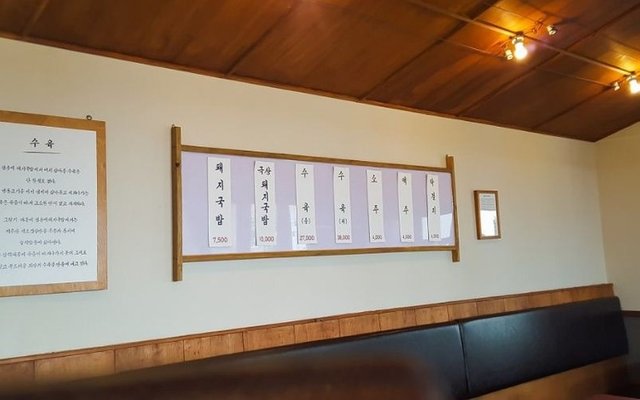 돼지국밥2.JPG