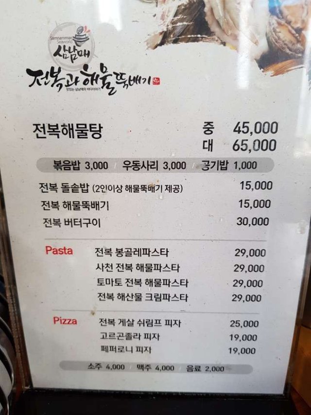 KakaoTalk_20180620_180217766.jpg