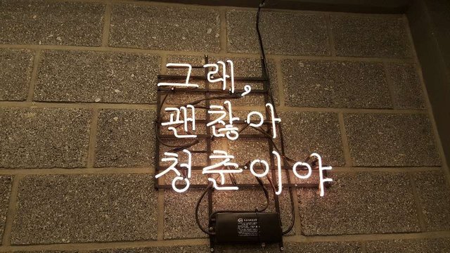 KakaoTalk_20181211_153328942.jpg