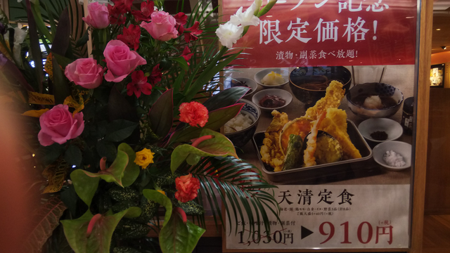 オープン限定価格.png