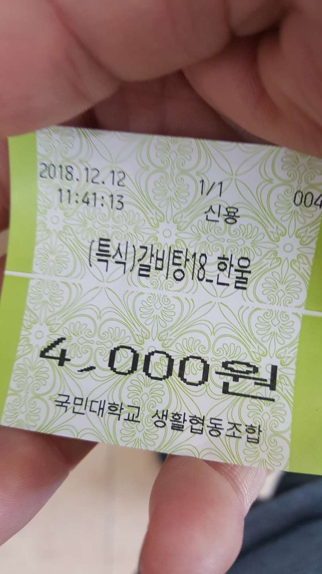 KakaoTalk_20181213_092253997.jpg
