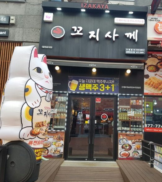 대문.png