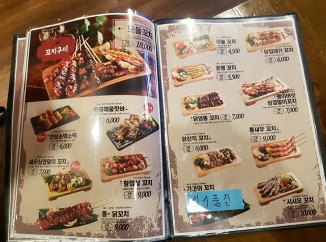 메뉴.png