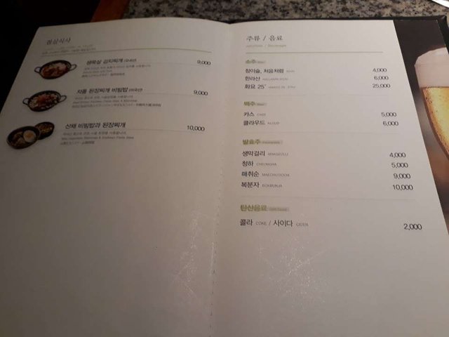 KakaoTalk_20181220_201909015.jpg