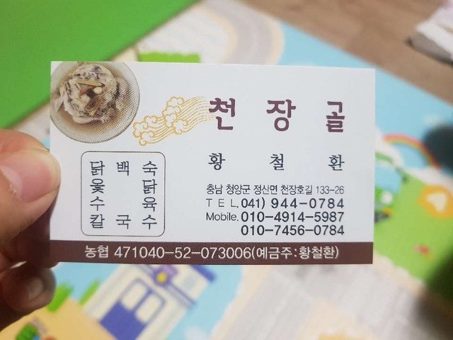 KakaoTalk_20181227_135219996.jpg
