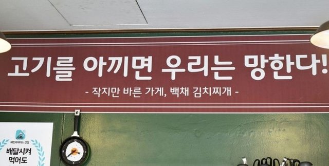 백채김치찌개3.JPG