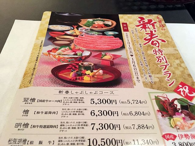 20190101-02.jpg