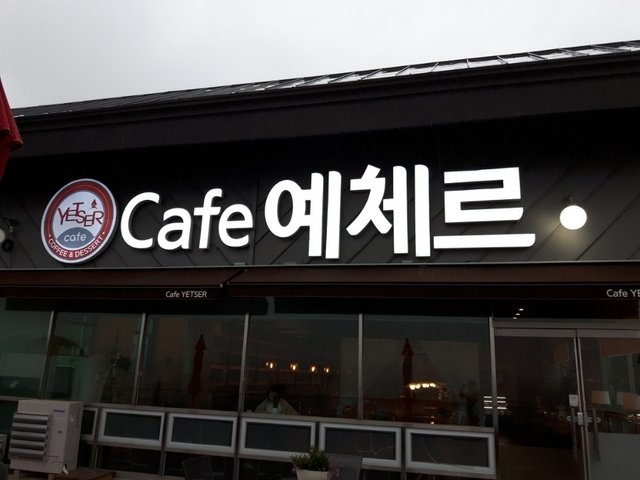 KakaoTalk_Photo_2018-05-12-18-11-25.jpeg
