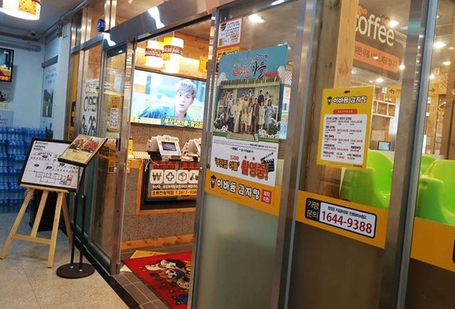 이바돔바굼.jpg