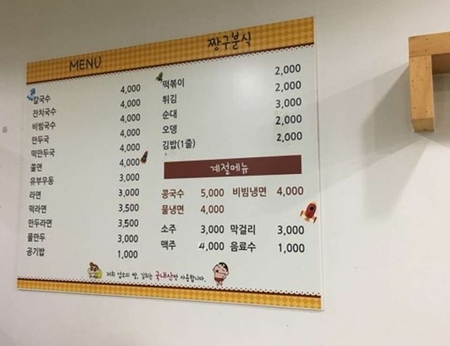 바꾼것.jpg