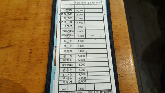 20190105_121502.jpg